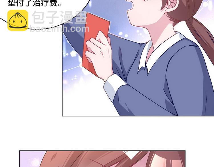 第48话 被污蔑(1/2)-第49话