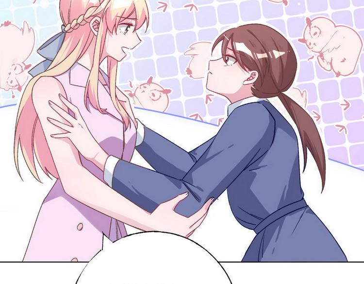 第48话 被污蔑(1/2)-第49话