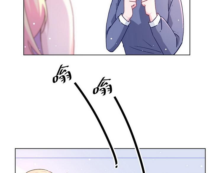 第48话 被污蔑(1/2)-第49话