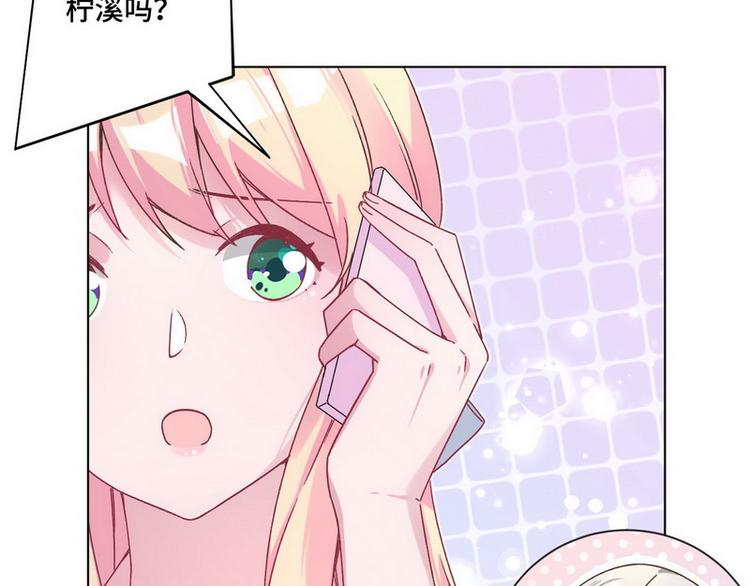 第48话 被污蔑(1/2)-第49话