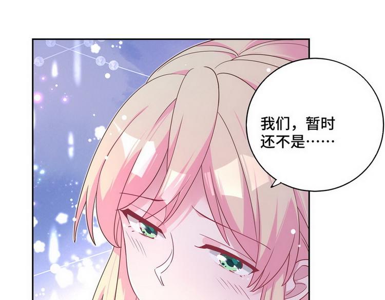 第50话 主动(1/3)-第51话