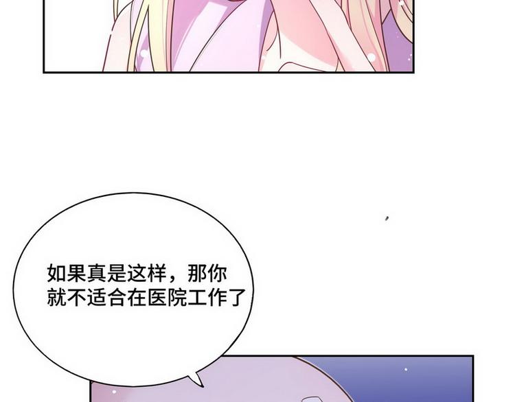 第50话 主动(1/3)-第51话