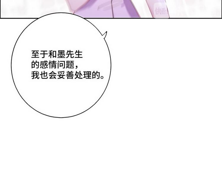 第50话 主动(1/3)-第51话