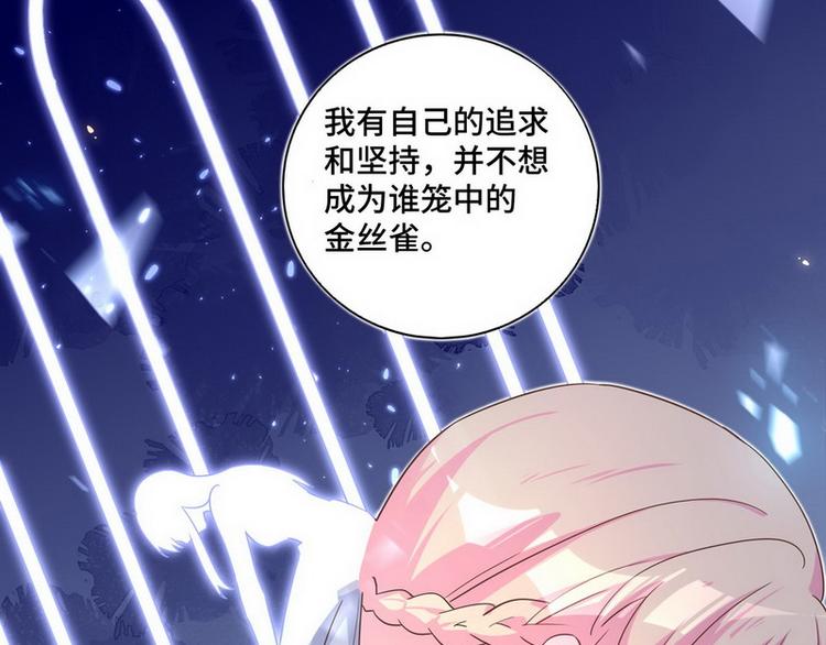 第50话 主动(1/3)-第51话