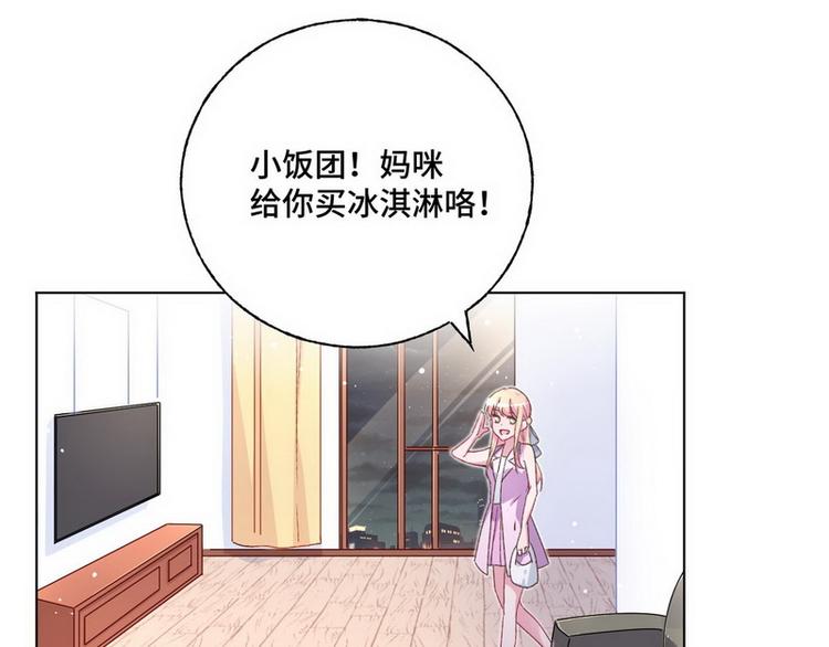 第50话 主动(1/3)-第51话