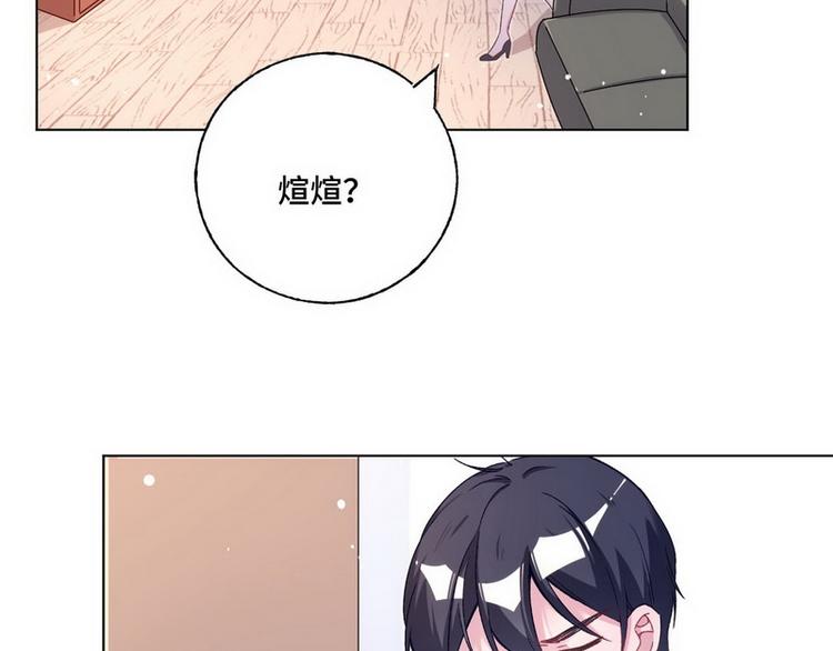 第50话 主动(1/3)-第51话