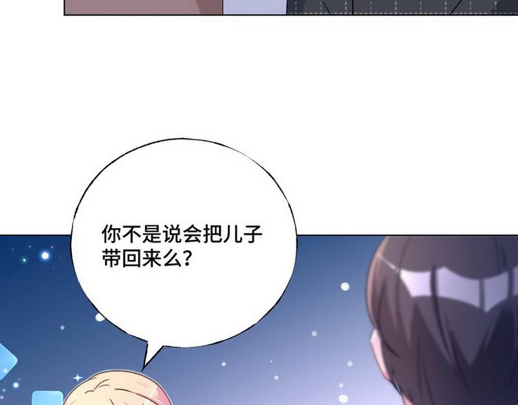 第50话 主动(1/3)-第51话