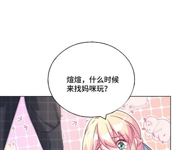 第50话 主动(1/3)-第51话