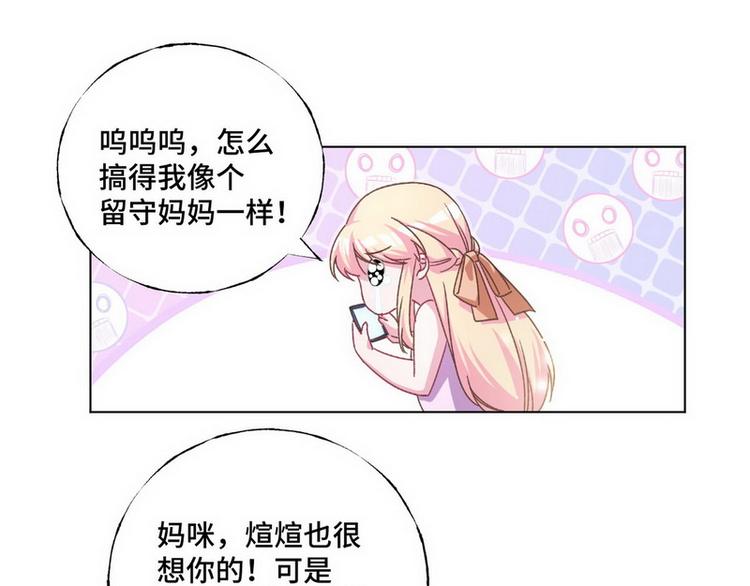 第50话 主动(1/3)-第51话