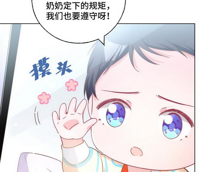 第50话 主动(1/3)-第51话