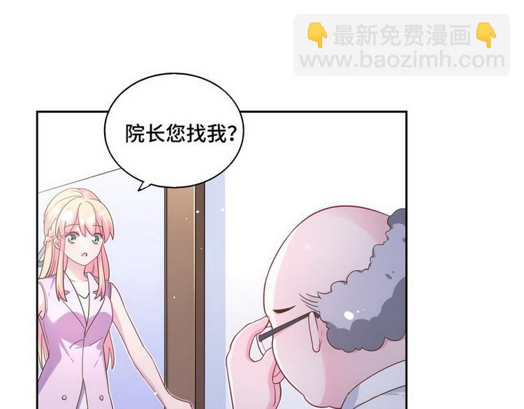 第50话 主动(1/3)-第51话