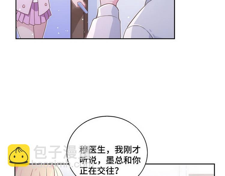 第50话 主动(1/3)-第51话