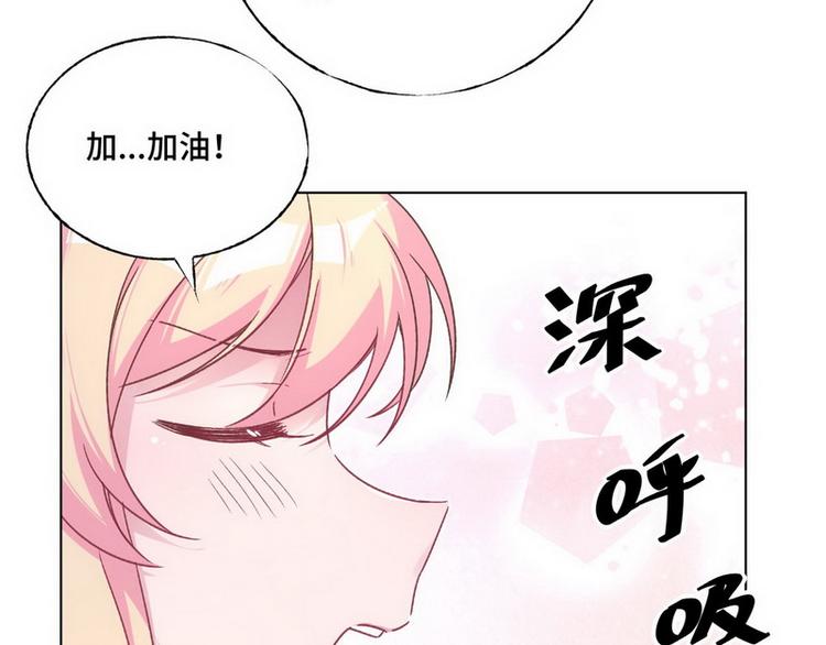 第52话 误会(1/2)-第53话