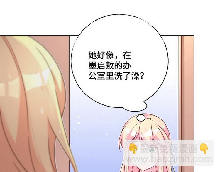 第52话 误会(1/2)-第53话