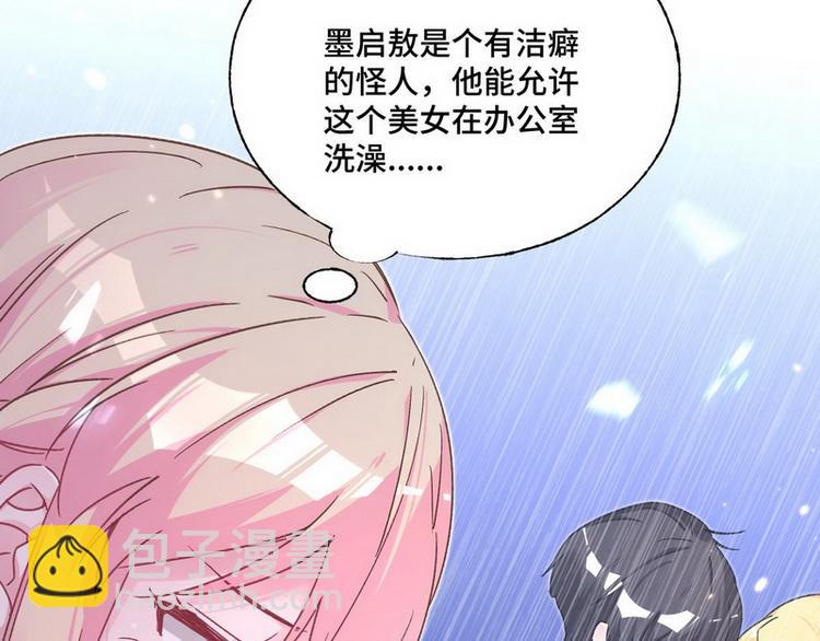 第52话 误会(1/2)-第53话