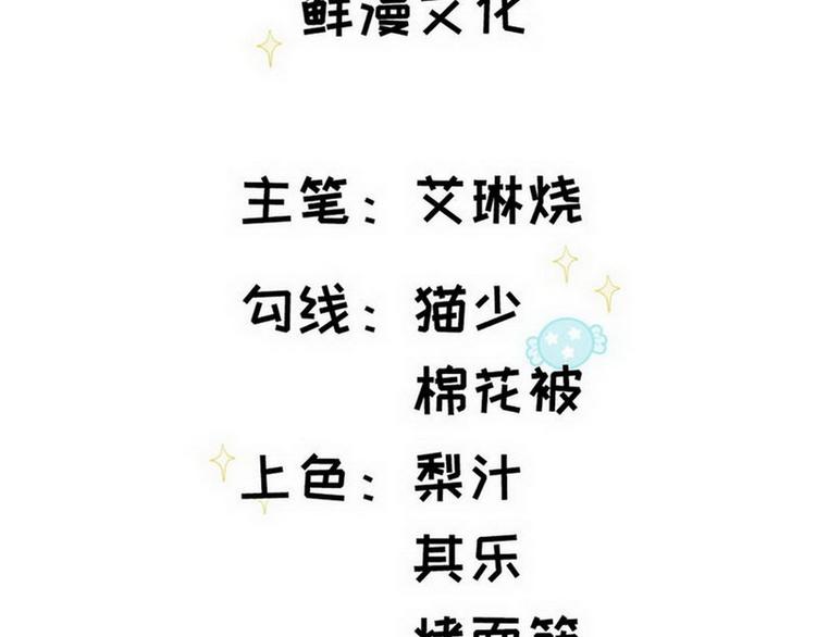 第52话 误会(1/2)-第53话