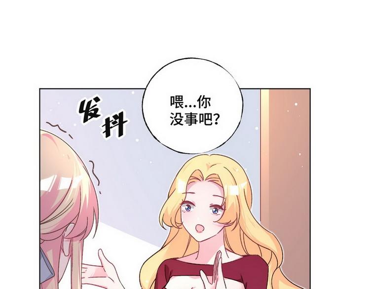 第52话 误会(1/2)-第53话