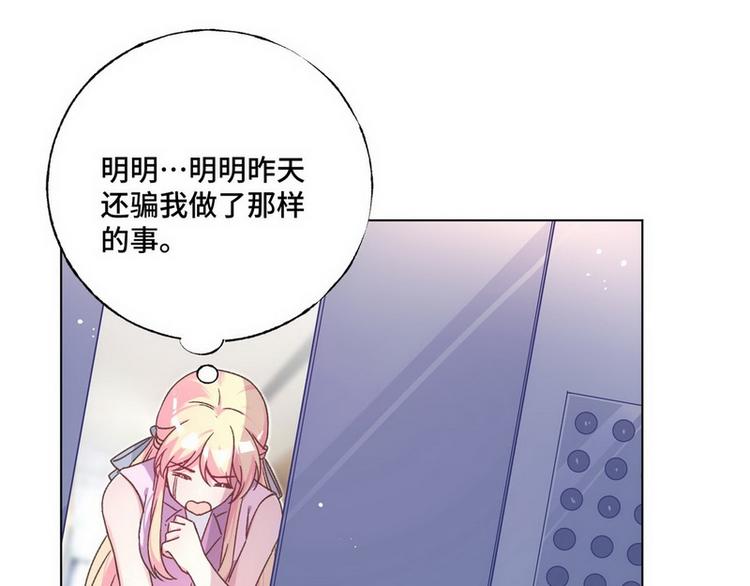 第52话 误会(1/2)-第53话