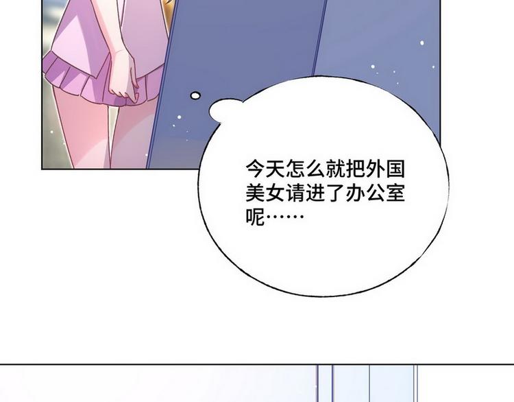 第52话 误会(1/2)-第53话