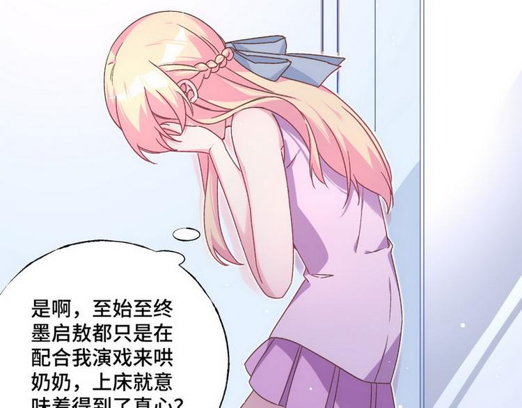 第52话 误会(1/2)-第53话