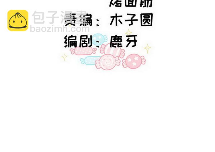 第52话 误会(1/2)-第53话