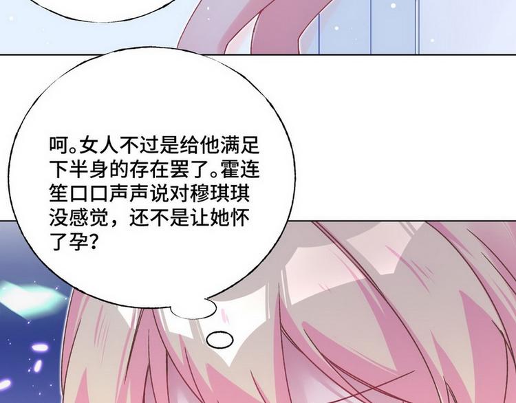 第52话 误会(1/2)-第53话