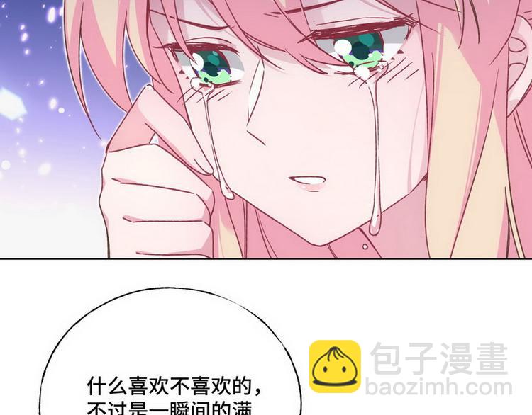 第52话 误会(1/2)-第53话