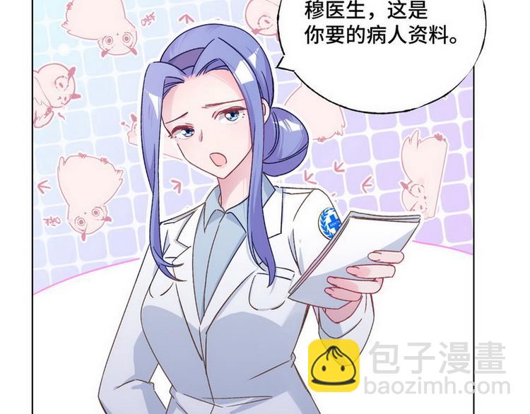 第52话 误会(1/2)-第53话