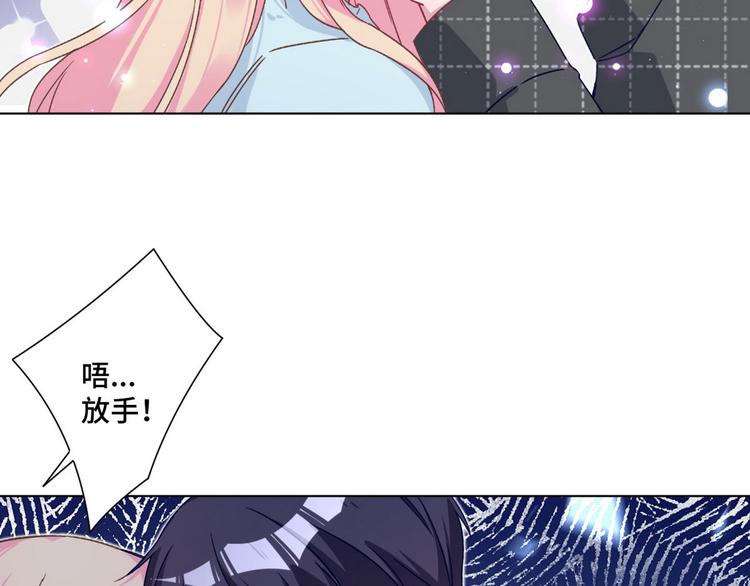 第54话 和解(1/2)-第55话