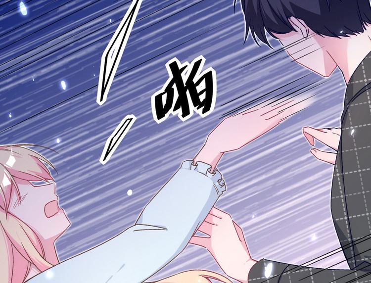 第54话 和解(1/2)-第55话