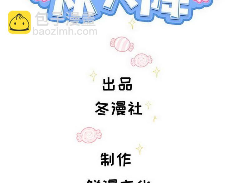 第54话 和解(1/2)-第55话