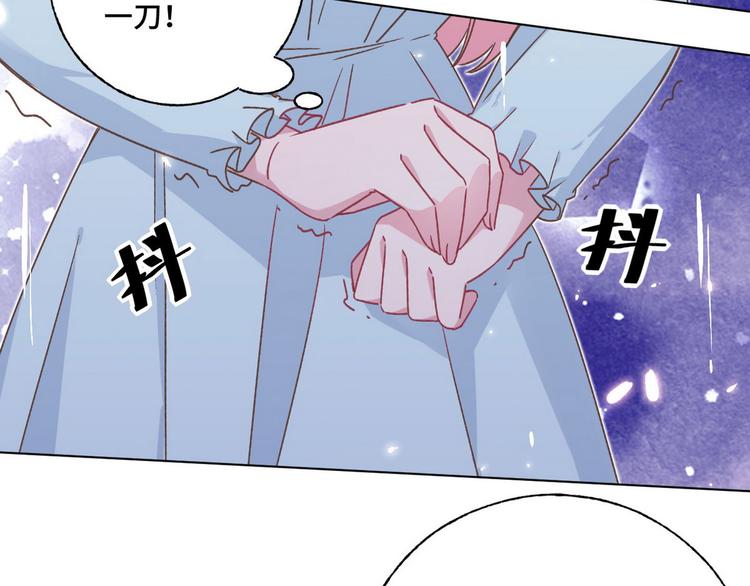 第54话 和解(1/2)-第55话