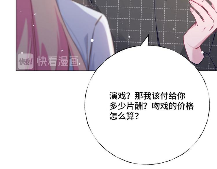 第54话 和解(1/2)-第55话