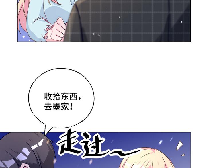 第54话 和解(1/2)-第55话