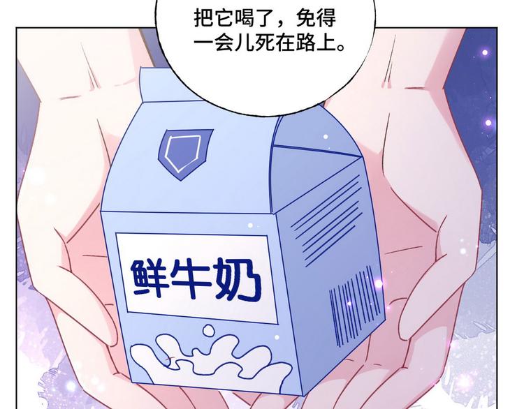 第54话 和解(1/2)-第55话