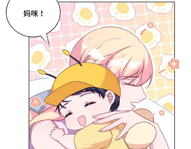 第54话 和解(1/2)-第55话