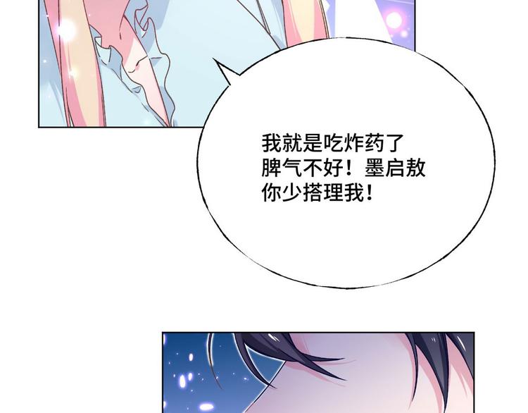 第54话 和解(1/2)-第55话