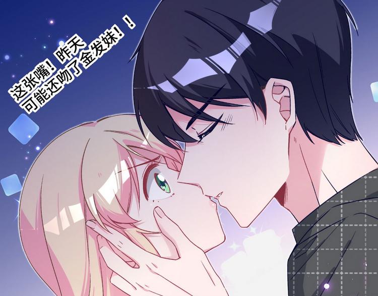 第54话 和解(1/2)-第55话