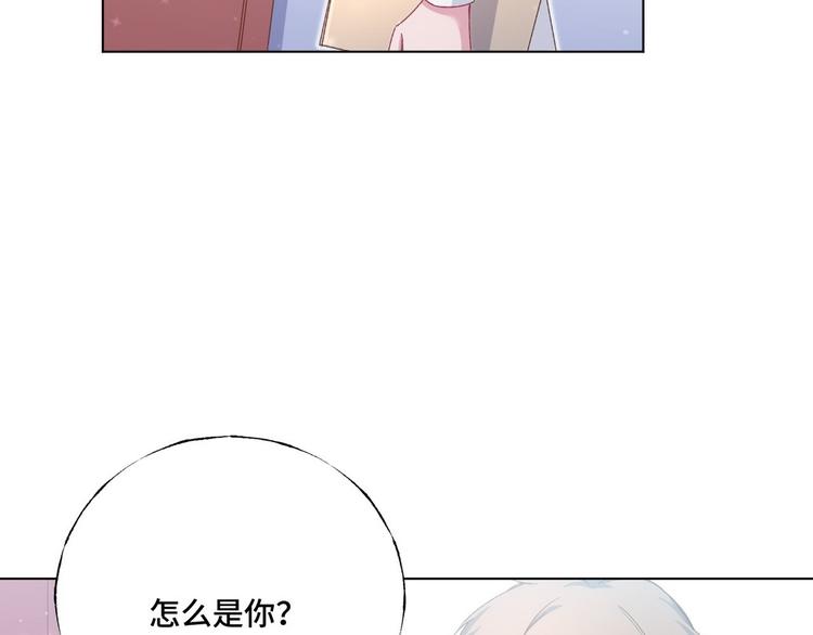 第56话 你们还挺会玩(1/2)-第57话