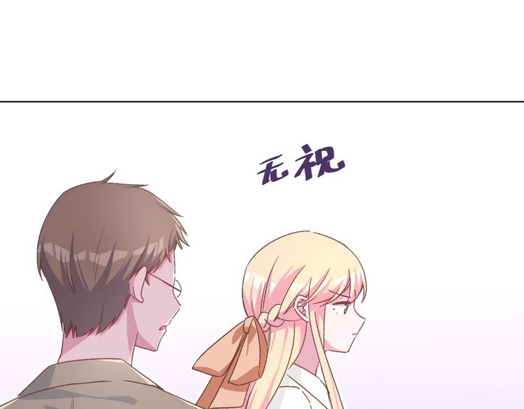 第56话 你们还挺会玩(1/2)-第57话