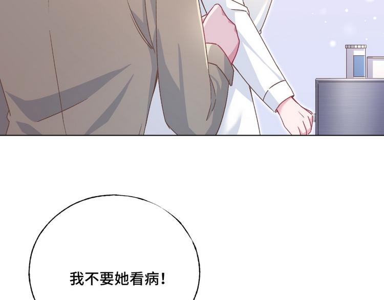 第56话 你们还挺会玩(1/2)-第57话