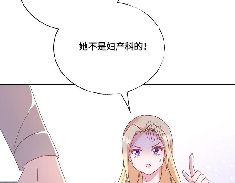 第56话 你们还挺会玩(1/2)-第57话