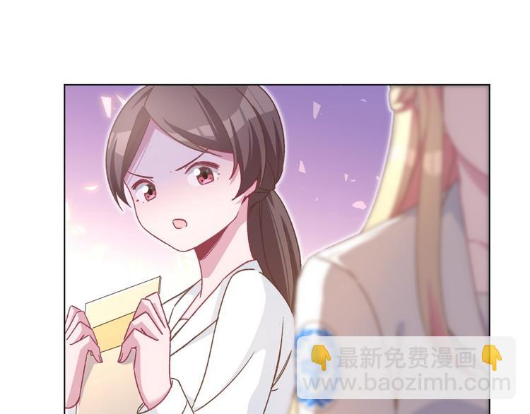 第56话 你们还挺会玩(1/2)-第57话