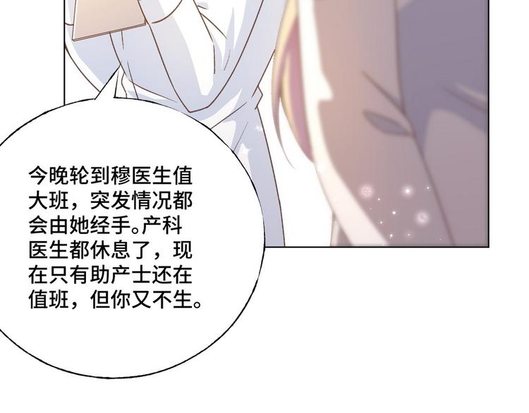 第56话 你们还挺会玩(1/2)-第57话