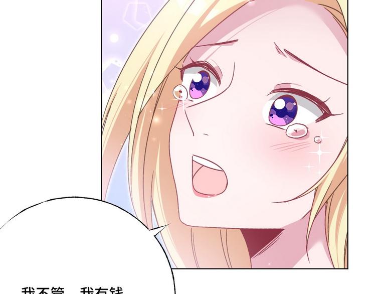 第56话 你们还挺会玩(1/2)-第57话