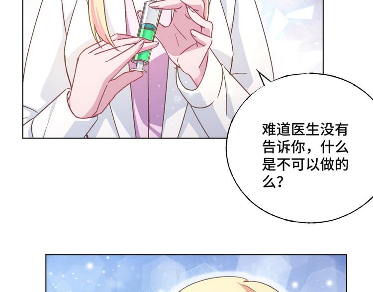 第56话 你们还挺会玩(1/2)-第57话