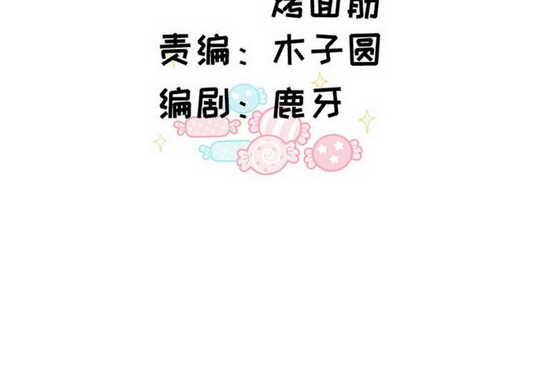 第56话 你们还挺会玩(1/2)-第57话