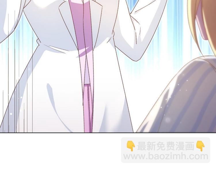 第56话 你们还挺会玩(1/2)-第57话