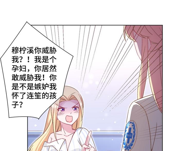 第56话 你们还挺会玩(1/2)-第57话