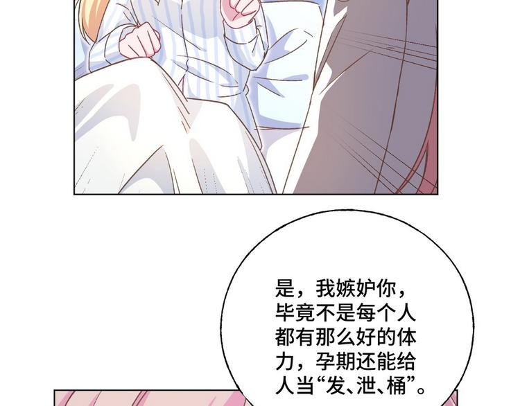 第56话 你们还挺会玩(1/2)-第57话